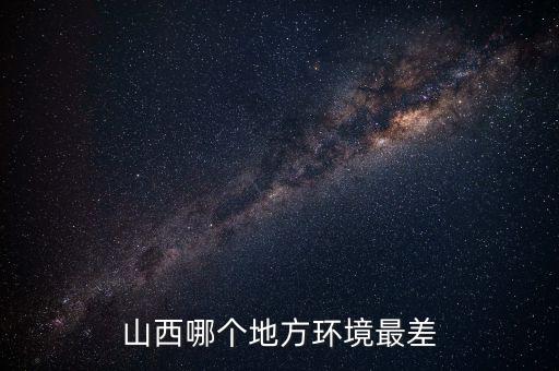 太鋼總經(jīng)理高祥明老家什么地方，原三大鋼鐵集團(tuán)是
