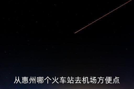 平潭免稅店什么便宜，平潭免稅店怎樣樣