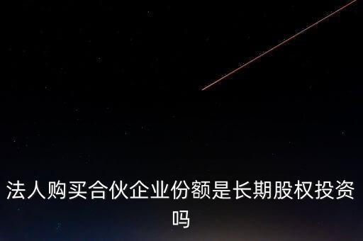 什么叫拆紅籌，包年聯(lián)通寬帶到期多久才產(chǎn)生滯納金