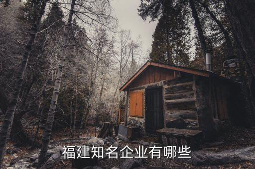 翔鷺石化有限公司,麗江翔鷺房地產開發(fā)有限公司