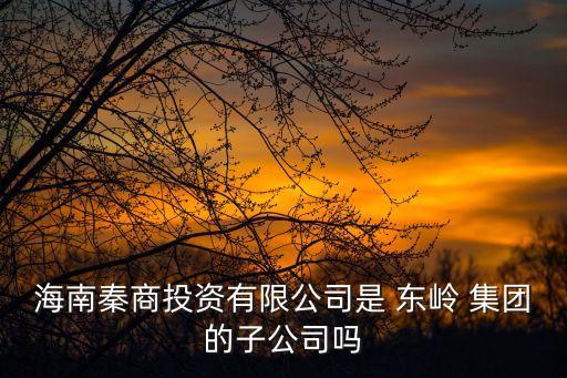 東嶺集團(tuán)2013年營業(yè)收入
