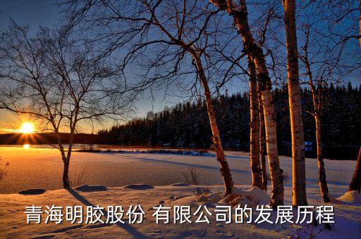 天津海達投資管理有限公司,中鐵融信(天津)投資管理有限公司
