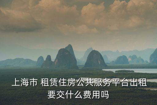 上海租賃指數(shù)辦公室,上海共享辦公室租賃平臺(tái)