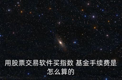富錢包買基金費(fèi)率,富國富錢包基金怎么賣出