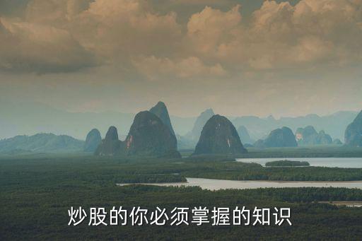滬市所有股票,滬市股票過戶費(fèi)是多少