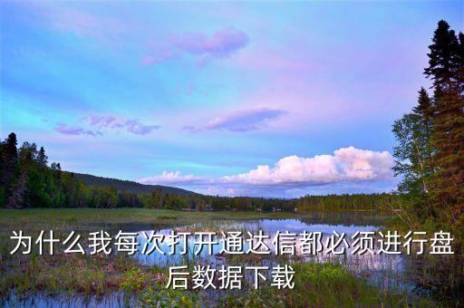 開(kāi)啟股票池,怎么建立自己的股票池