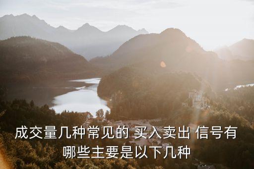 股票買(mǎi)入的信號(hào)