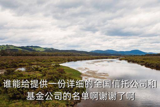 諾安基金管理有限公司趙磊,支付寶諾安基金管理有限公司扣費(fèi)怎么取消