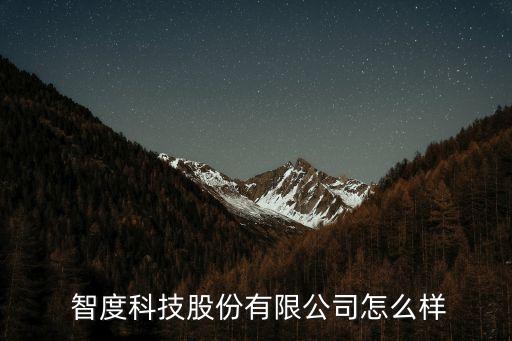 智度投資收購360,投資和收購有什么區(qū)別