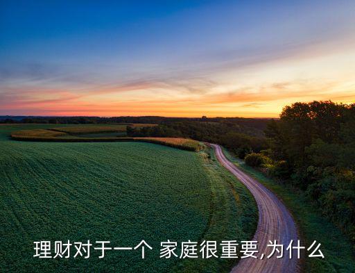 家庭個人投資理財(cái)好嗎,家庭存款投資理財(cái)?shù)谋壤?/></a></span><span id=