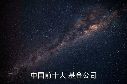 匯添富逆向基金470098