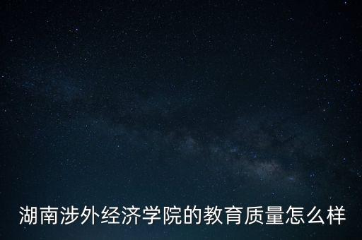 湖南獵鷹集團資金鏈,湖南新獵鷹集團