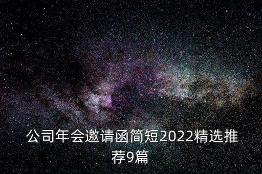 擬于近期拜訪(fǎng)貴公司