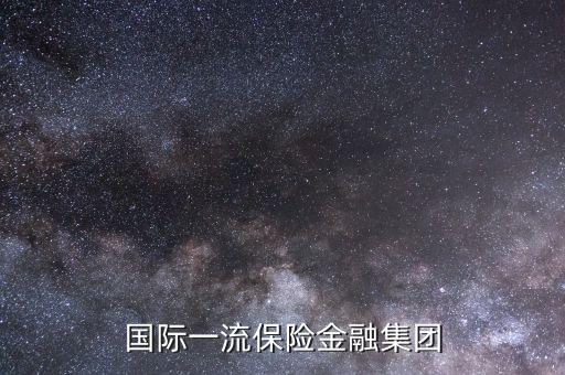 中國(guó)太平什么時(shí)候在香港上市的,太平臻愛金生什么時(shí)候上市