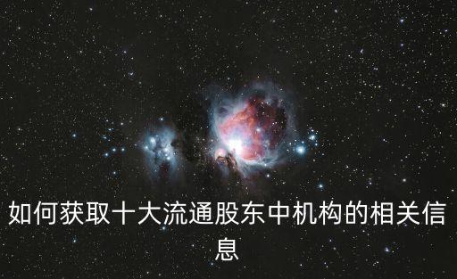 東力控股集團(tuán)
