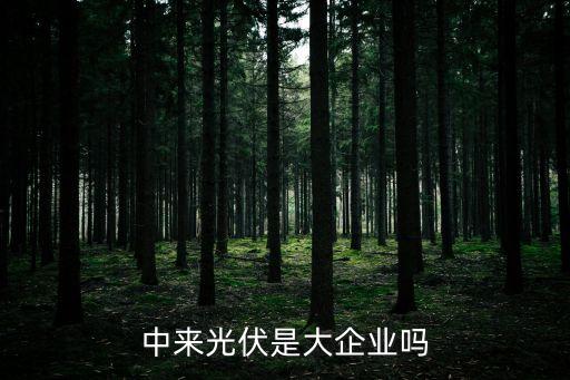 天華陽光北汽集團(tuán)