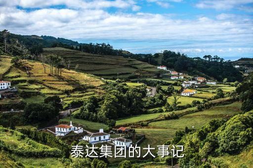 揚州泰達環(huán)保有限公司簡介,中航泰達環(huán)?？萍加邢薰?/></a></span><span id=