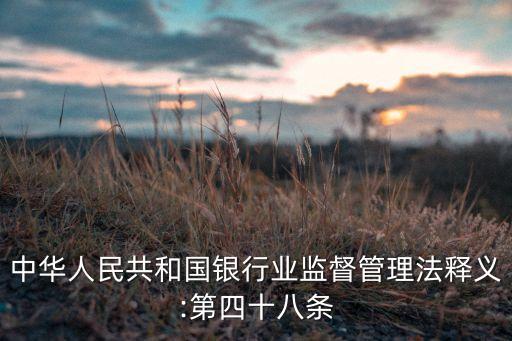 中國農(nóng)發(fā)重點(diǎn)建設(shè)基金有限公司