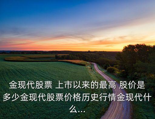 哪有上市公司的上市以來的股價統(tǒng)計(jì)