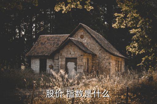投資價格指數(shù),2019年固定資產投資價格指數(shù)