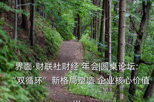 2016中國(guó)民營(yíng)企業(yè)年會(huì),中國(guó)民營(yíng)企業(yè)領(lǐng)袖年會(huì)