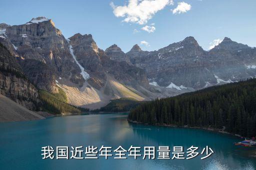 上海2015全社會(huì)用電量,2022年上海全社會(huì)用電量