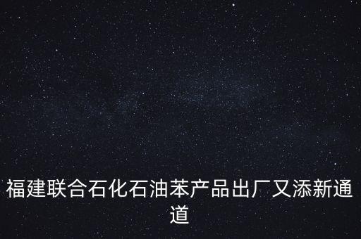 福建省電力有限公司總經(jīng)理張磊,國(guó)網(wǎng)福建省電力有限公司總經(jīng)理蔡鴻賢