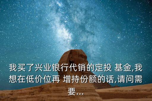 基金增持,半年報社?；鹪龀?/></a></span><span id=