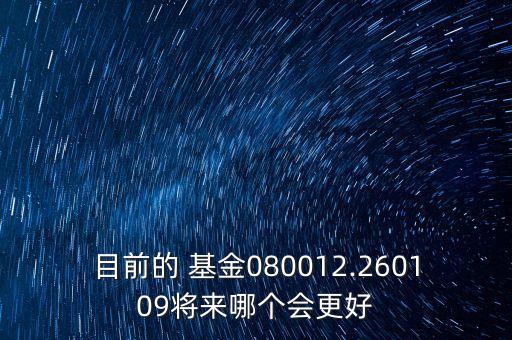 長盛電子信息產(chǎn)業(yè)基金,貴陽南明電子信息產(chǎn)業(yè)引導(dǎo)基金