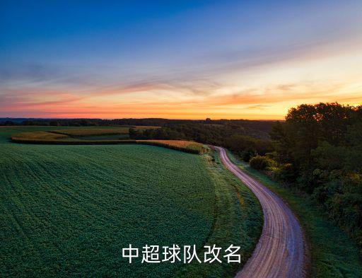 韓國浦項鋼鐵集團