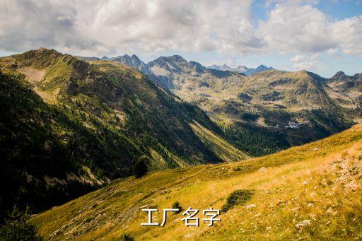 四方吉思電氣有限公司,深圳市四方電氣技術有限公司