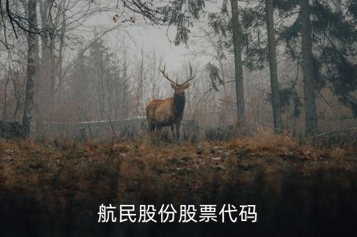 萬向集團股東