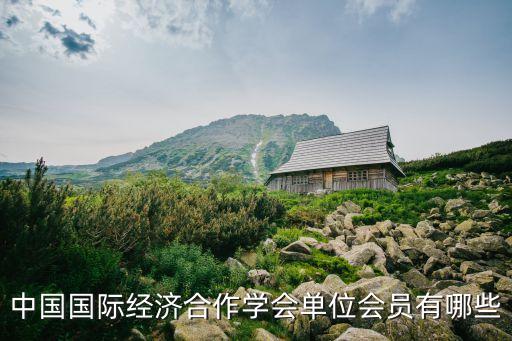 中國船舶工業(yè)貿易廣州公司