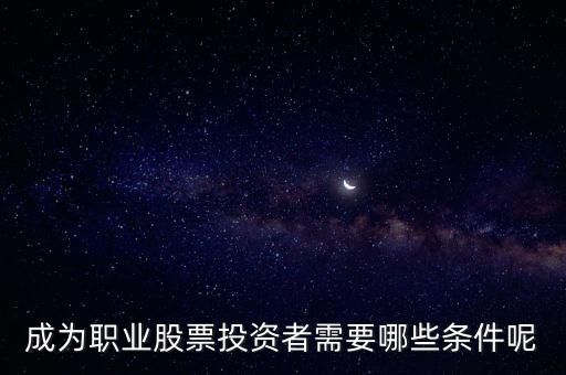 專(zhuān)業(yè)獨(dú)立投資人,獨(dú)立游戲如何找投資