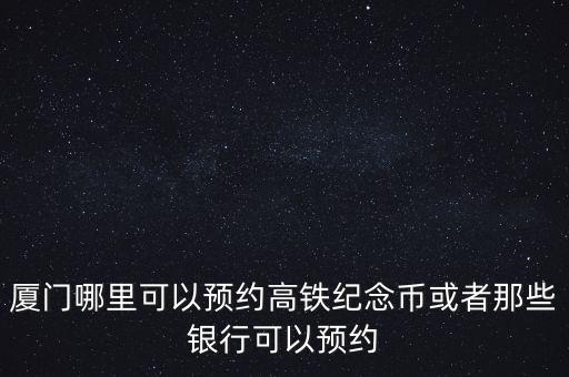 麥當勞中國銀聯(lián)中國工商銀行,中國工商銀行麥當勞優(yōu)惠