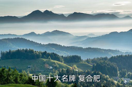 復合肥廠得投資多少錢,全國大型復合肥廠有多少家