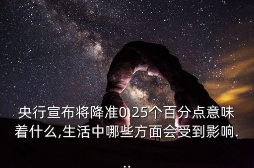 銀行做好四季度存款儲備,銀行如何做好項(xiàng)目儲備工作