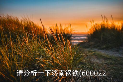 中投電力股票,中投公司最新重倉(cāng)的股票