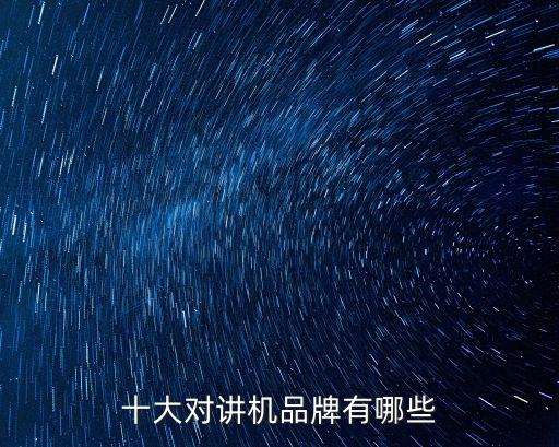 華海力達通訊技術有限公司