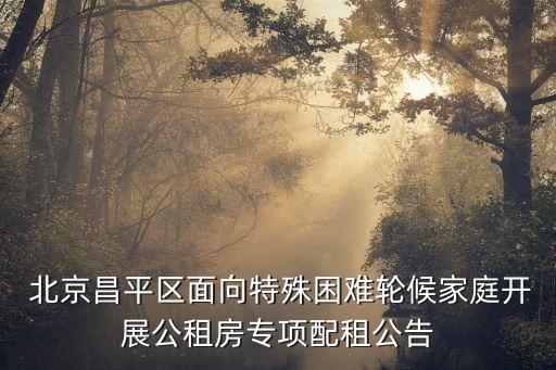 北京藍(lán)海泰和投資管理,中州藍(lán)海投資管理有限公司