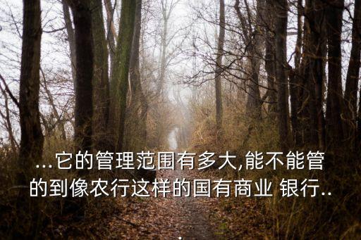 銀行這個(gè)詞的由來,正能量這個(gè)詞的由來