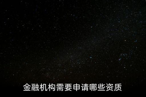 債券銀行主承銷商資格,債券承銷屬于銀行什么業(yè)務(wù)