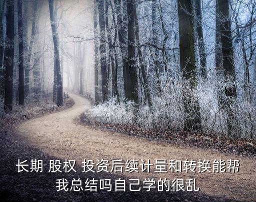 2014年股權投資,中國制造股權投資