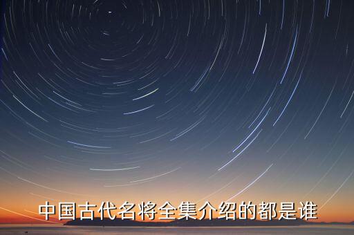 中國(guó)財(cái)政何洛