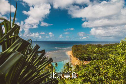 北京福聚興烤鴨,聚?？绝喼星嗟觌娫?/></a></span><span id=