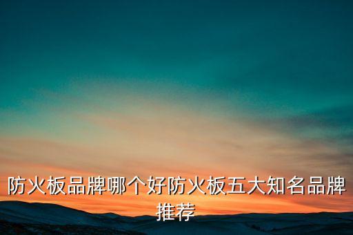 utc消防中國市場占有率