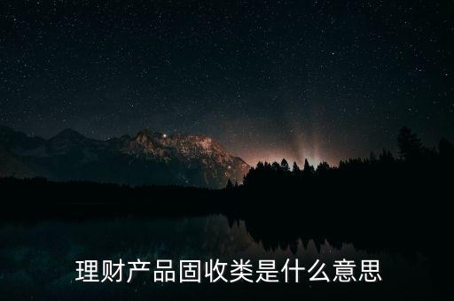 銀行承銷(xiāo)的理財(cái)產(chǎn)品,某銀行推出兩種理財(cái)產(chǎn)品A和B