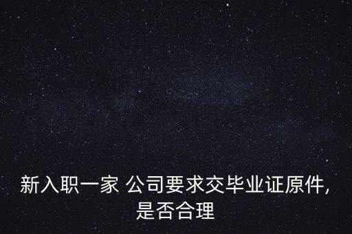 公司上交證書(shū),公司CA證書(shū)是什么