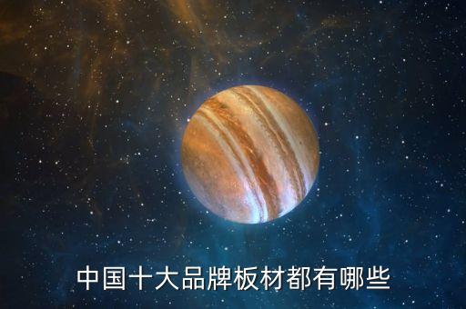 萬華上海研發(fā)中心,萬華化學全球研發(fā)中心