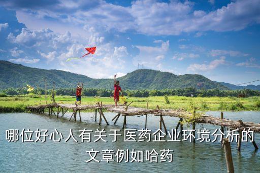 浙江英特生物制品營(yíng)銷(xiāo)有限公司總經(jīng)理張峰